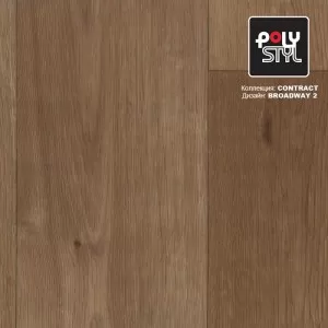 Линолеум Polystyl Contract SB Broadway 2 — основное фото